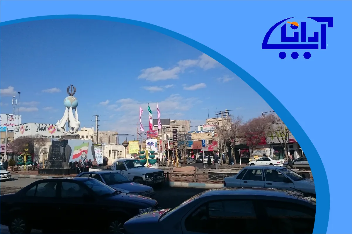 امداد خودرو ماهدشت کرج