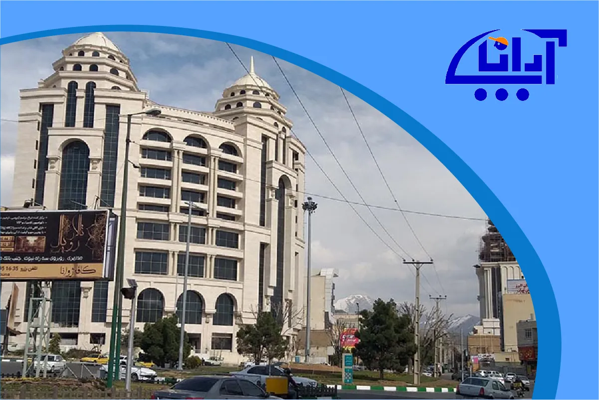 امداد خودرو عظیمیه کرج