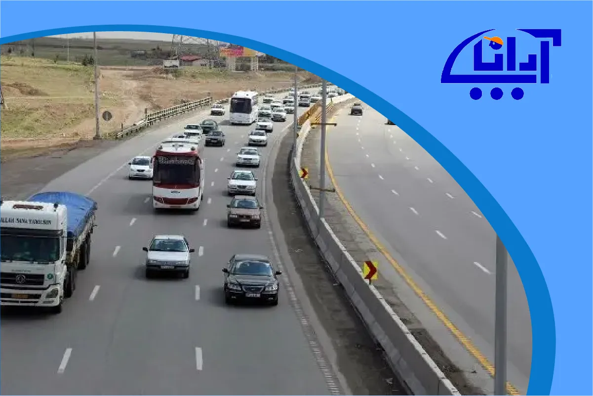 امداد خودرو اتوبان کرج